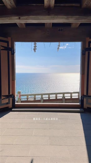 絶景を楽しむ日本一周の旅