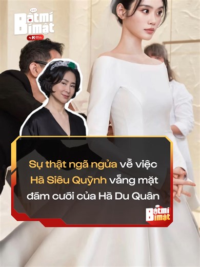 Sự Thật Ngã Ngửa Về Việc Hà Siêu Quỳnh Vắng Mặt Đám Cưới của Hà Du Quân #batmibimat #xuhuong #kvhnw #HaSieuQuynh #HaDuQuan
