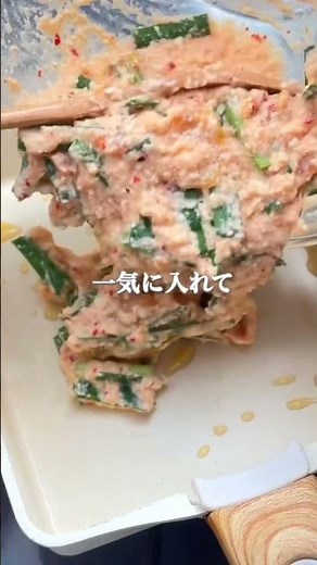 材料5つ×3分【キムチ豆腐チヂミ】ダイエットにも🤭🔥 #簡単レシピ