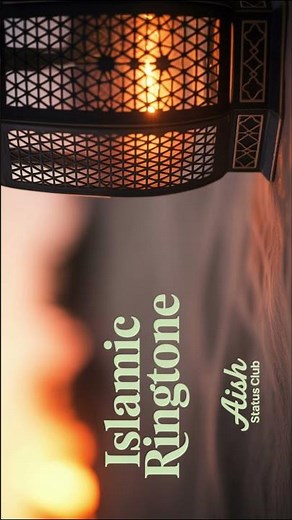 Emotional Allah Ringtone | For True Believers | Best Islamic Ringtone | Feel the Noor of Allah |