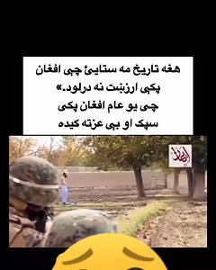 Abo Ali Sina on Reels