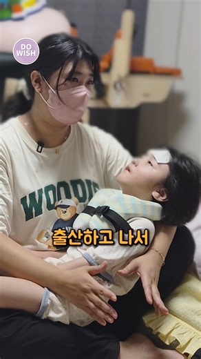 의료사고로 아무것도 못하는 아이가 됐다고요?..ㅣ위시컴트루 ep.165