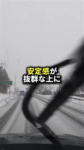 スバル車でわざと雪にハマった結果w #海外の反応 | 雑学の象