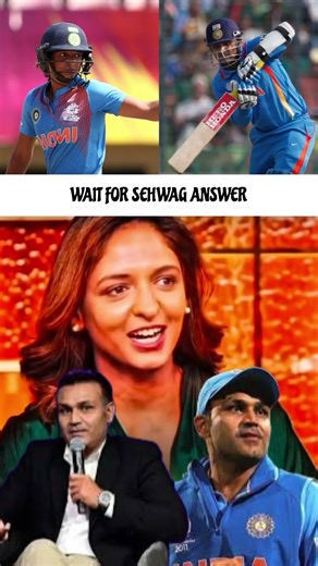 Who is harmanpreet kaur role model ?? | virender sehwag funny moment | cricket short video #ytshorts