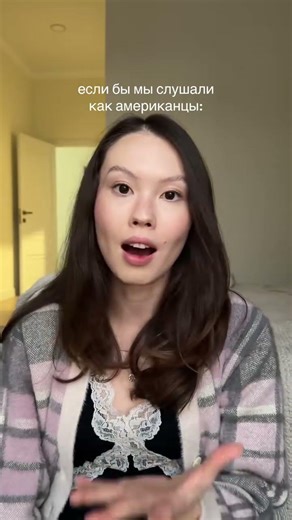 В английской культуре это называется backchanneling🗣️ У них принято давать сигналы ВО ВРЕМЯ того...