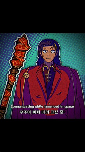 천강성 점마가 이곳으로 오고 있다고...? #림버스컴퍼니 #뇌횡 #limbuscompany #leiheng #animation