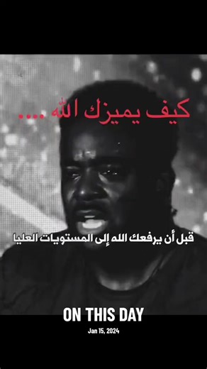 God's Purpose in Separation: Embrace Your Journey