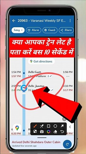 How to See Where the Train Is? 🚆 Track Live Train Location | Best App 2026