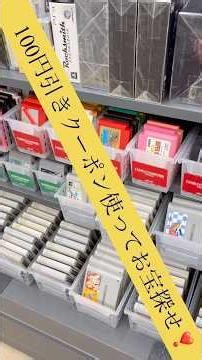 ブックオフ小諸西原店で100円引きクーポン使ってレトロゲーム探し❣️お宝あるかな？