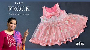 3.7K views · 191 reactions | Full flared बेबी फ्रॉक | Frock design for baby girls | Baby frock full detail cutting and stitching. | Noor fashion studio | Facebook