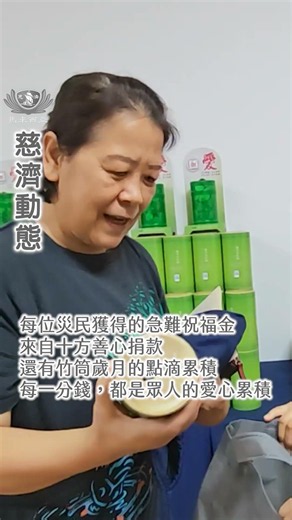怡保巴占風災發放 關懷423戶【慈濟動態】
