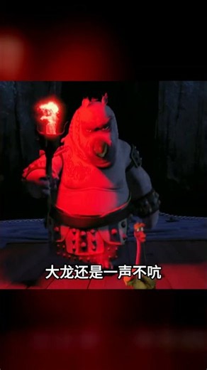 大龍越獄太硬核，這動作戲簡直是封神 #功夫熊猫 #大龙 #越狱 #动作戏 #名场面