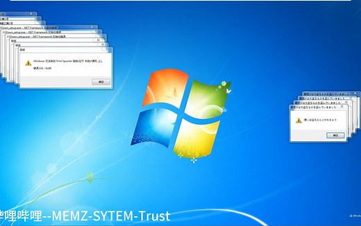 windows7死机之歌