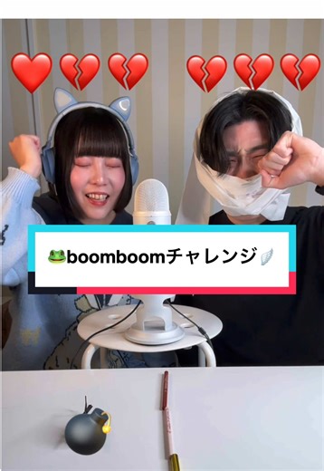 boomboom ASMRチャレンジでリラックス！