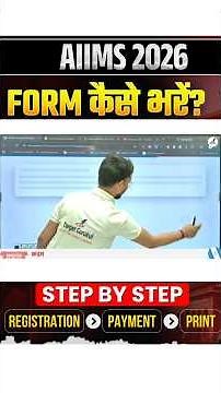 How To Fill AIIMS 2026 B.Sc Nursing & Paramedical Online Form? |AIIMS BSC NURSING Form 2026 कैसे भरे