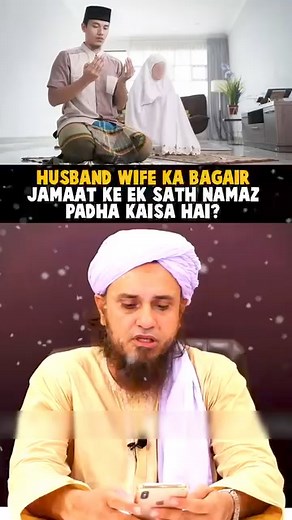 Part 381 |Mufti Tariq Masood funny Bayan Status 🤣🤣 Sahib #Aziz_Ur_Rehman_Official #Azizurrehmanofficial #AzizUrRehmanKhattakOfficial #muftitariqmasood #tariqmasood. . #short #jtin #bajuimport #juicy #lifeistooshort #bajuimpor #ejuice #juices #freshjuice #grosirbajuimportmurah #shorts #shorthair #juicyfruit #britishshorthair #germanshorthairedpointers #shorthairdontcare #photo_shorttrip #pakejtioman #shortfilm #bajuimportmurah #lunsjtips #juicingforweightloss #juist #jualbajuimport #djtillumovi