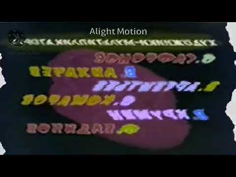 Nu pogodi In G-major 75