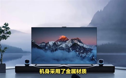 华为智慧屏 V65全面评测：卓越性能，引领未来潮流