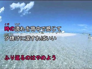 ささやかなこの人生 カラオケ