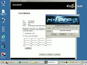 CAD2011视频教程3:如何激活CAD2011软件