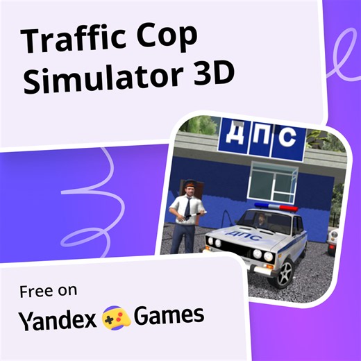 Traffic Cop Simulator 3D - play online for free on Yandex Games