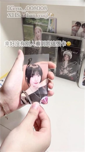 開箱日記📔｜琦lo1 sr￼中簽卡😚🙌🏻💕#小琦的開箱日記 #idle #unboxing #kpop
