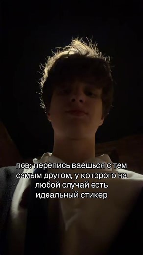 Filmy użytkownika янзек (@yn_zek) związane z hasłem Best Stickers TikTok