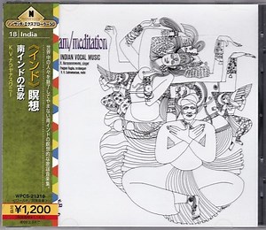 Palghat Raghu, V. V. Subramaniam, K. V. Narayanaswamy - Dhyānam/Meditation - South Indian Vocal Music