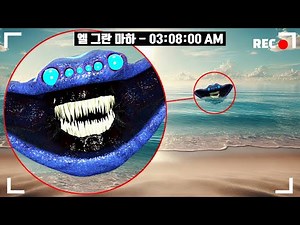 주노말리 동물원에 새로운 거대 괴수 엘 그란 마하가 등장했습니다..