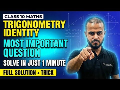 Trigonometry Identity Most Important Question | Solve in Just 1 Minute | Class 10