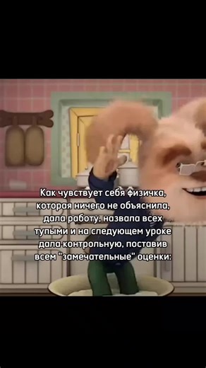 Приключения Барбоскиных: Мемы и Смешные Моменты