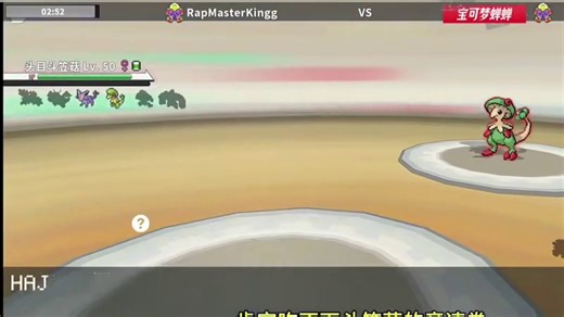 冷门！烈焰猴—火神蛾晴天队！