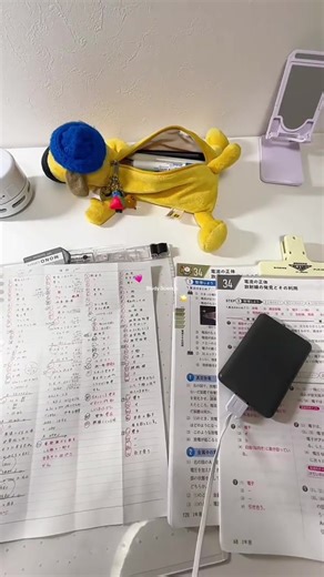 理科の勉強法：中3受験生向け