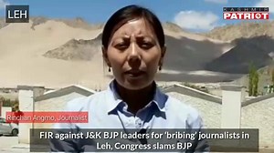 166K views · 4.4K shares | FIR against J&K BJP leaders for ‘bribing’ journalists in Leh, Congress slams BJP | Kashmir Patriot | Facebook