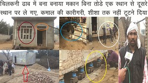 80K views · 1.7K reactions | भारत का सबसे अनूठा मिस्त्री,धक्के लगाकर मकान कर रहा शिफ्ट,बिना गिराए बना बनाया मकान ले गए 80 फीट दूर #kharyana #haryana #news #sirsa #shift #house #lift #machine #ellenabad #labour | K Haryana Haryana | Facebook