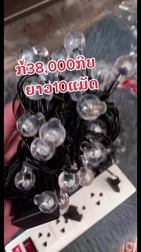 Enhance Your Space with Elegant String Lights