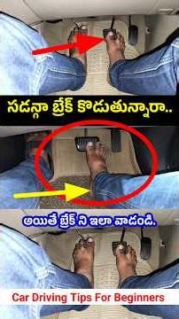 Car Driving Tips and Tricks For Beginners #drivinglessons #cardrivingtips #cardrivingtutorial