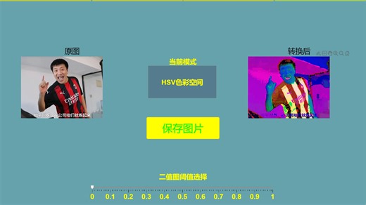 Matlab图像处理大作业
