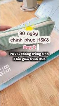 POV: 1 Marketer U40 trùng sinh học giáo trình HSK 3 lần trong 2 tháng. #hsk #day2 #studywithme