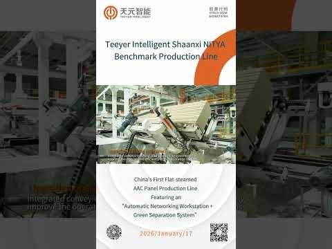 Teeyer Benchmark Project：Teeyer Intelligent Shaanxi NITYA Project #teeyer #teeyerintelligent #aac
