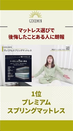 The Ultimate Mattress You Must Try to Wake Up Feeling Refreshed Every Morning #MorningRoutine #Be...