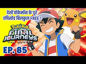 Pokemon Final Journeys Episode 85 | Ash Final Journey | Hindi |