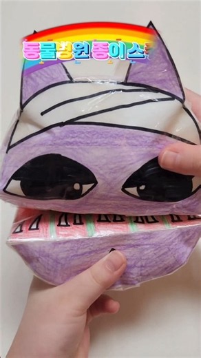 DIY 로블록스 동물병원 스퀴시 #papersquishy #Squishy #diy #tutorial #동물병원변칙성