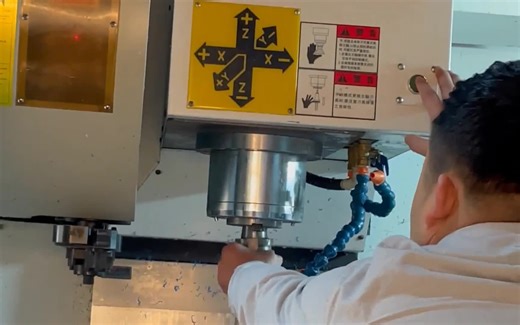 【《CNC》操机全套学习课程 数控 编程 】