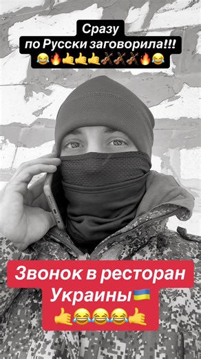 Новогодние приготовления и ресторанные звонки в России