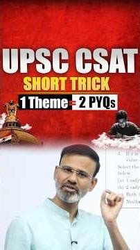 UPSC CSAT PYQ: Minimum & Maximum Value Trick #ungist