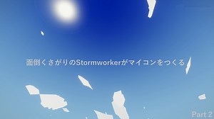 【Stormworks】面倒くさがりのStormworkerがマイコンをつくる Part2(オートママイコン(後編))