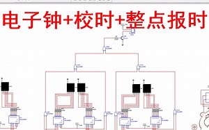 【全套资料.zip】数字电路-电子钟+校时+整点报时multisim仿真（含仿真和报告）
