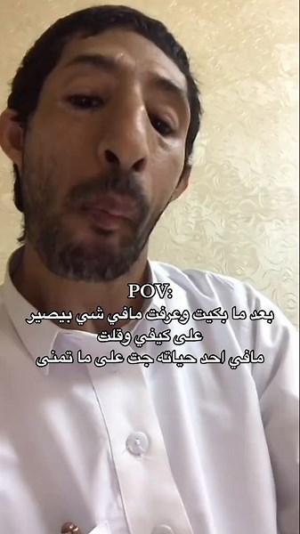 ردود أفعال مضحكة عن بكاء ومواقف مفاجئة