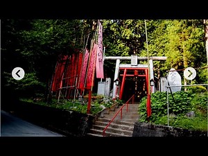 八大竜王神社 龍王宮 龍神パワースポット山梨県甲州市